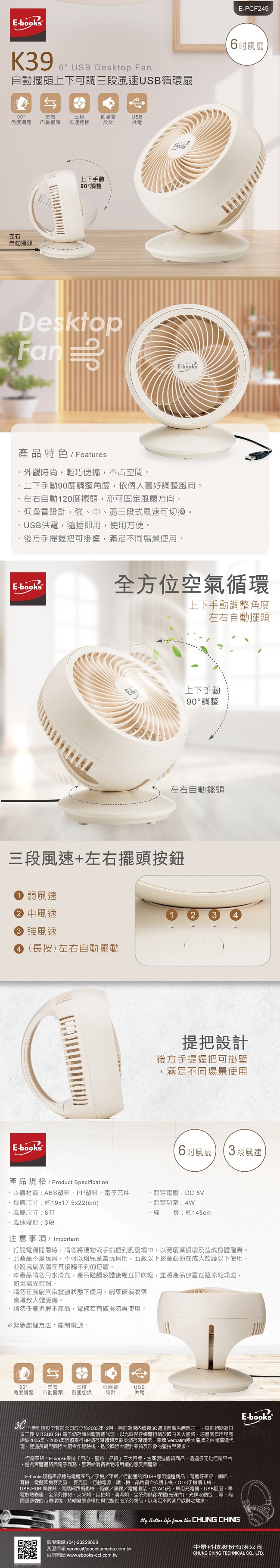 聯邦典藏紅利網