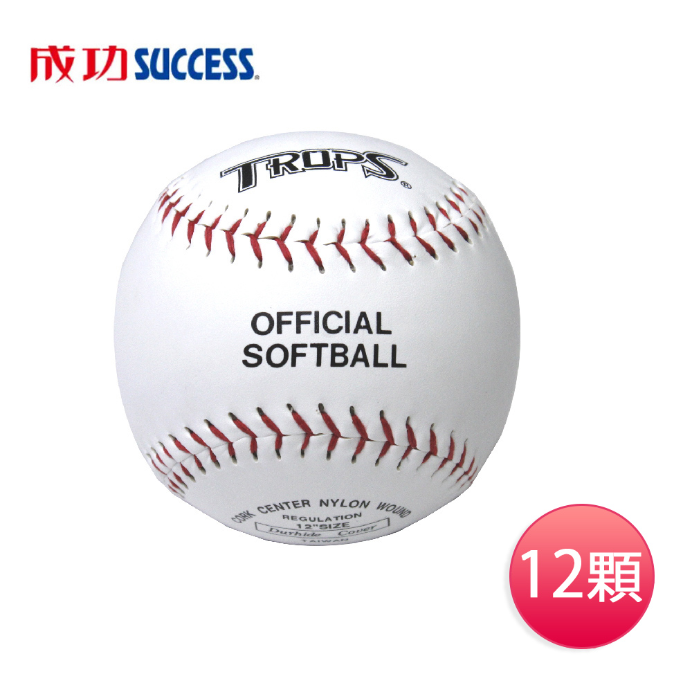 yesgogogo - 成功SUCCESS 軟木硬式縫線壘球-練習級(12顆)4103台灣製