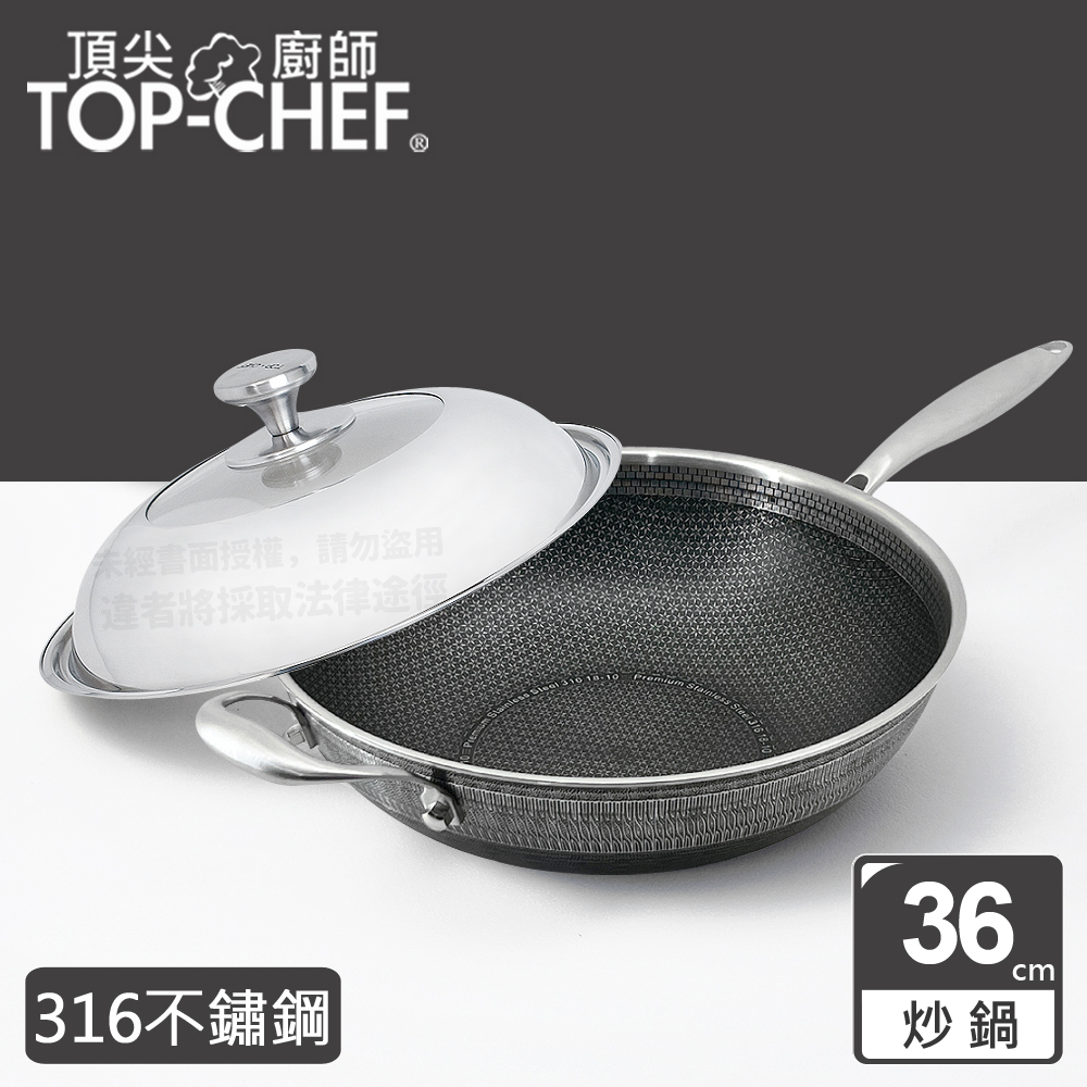 yesgogogo - 【Top Chef 頂尖廚師】316不鏽鋼曜晶耐磨蜂巢炒鍋36cm 附鍋蓋